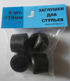 zaglushka-18-mm Заглушка наружная круглая 18 мм